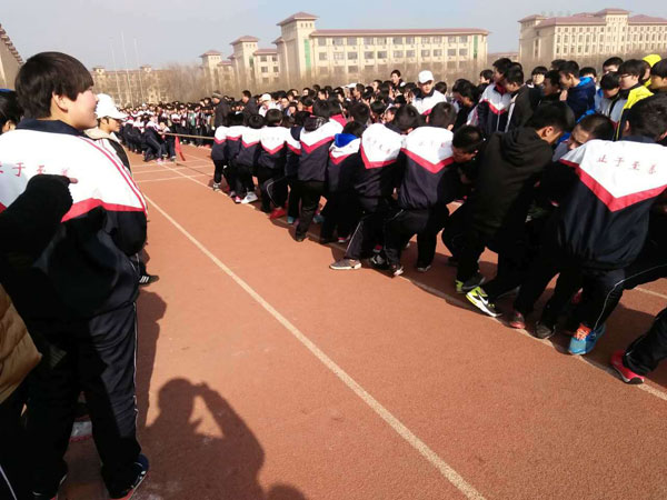 永宁中学迎新年拔河比赛103.jpg