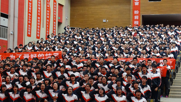 2017高考百日誓师大会105.jpg