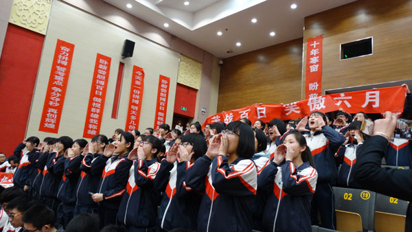 2017高考百日誓师大会103.jpg