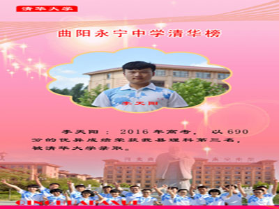 清华大学录取02.jpg