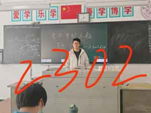 2025041402.jpg