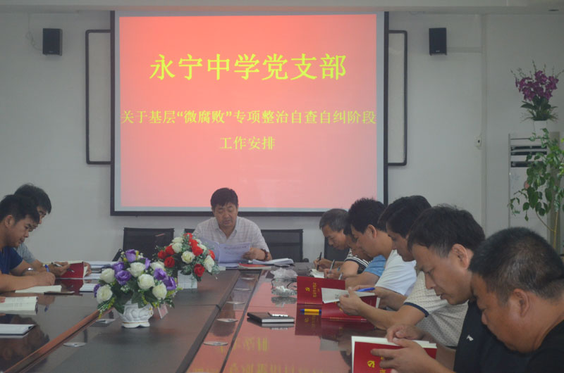 校园活动剪影（一）102.jpg